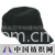 青岛冠亨制帽有限公司 -各种款型棒球帽GH-016A